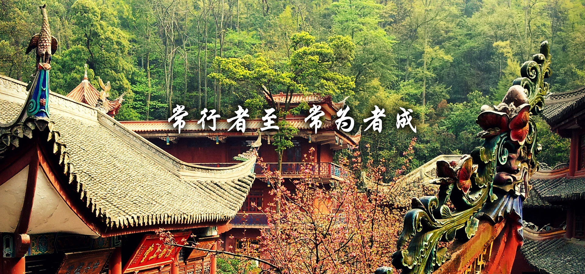 baner
